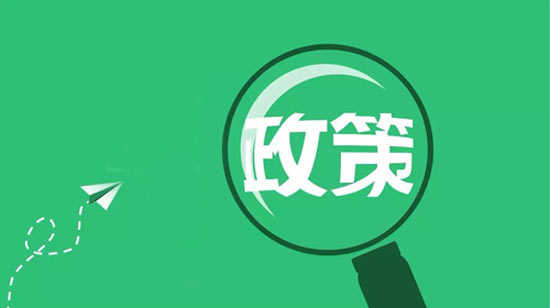 如何評估產業政策的有效性？