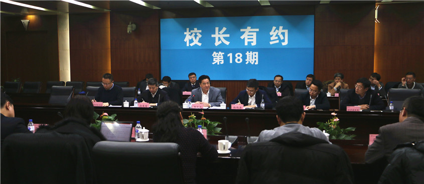 吉林大學：國家級科研基地建設和可持續發展