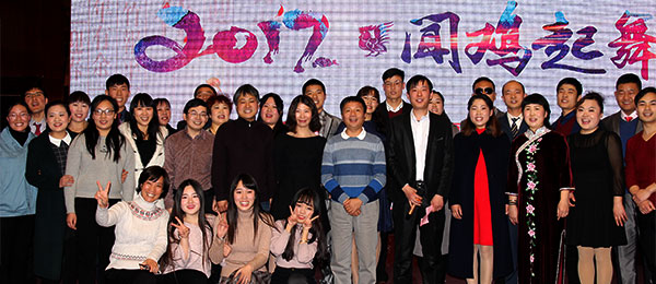 鄭州新亞公司年會有驚喜 現場宣布一線員工漲工資
