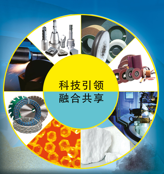 超硬網一周新聞綜述（1.9~1.13）