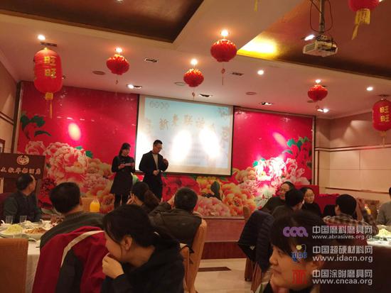磨料磨具行業(yè)三大協(xié)會(huì)及協(xié)會(huì)網(wǎng)站舉辦新春聯(lián)誼會(huì)