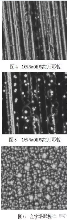 金剛石線切片制絨工藝研究