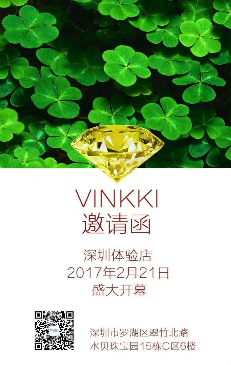 等您來！一鉆商城培育鉆石深圳體驗店2月21日盛大開幕