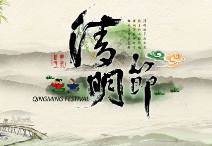 中國超硬材料網2017年清明節放假通知