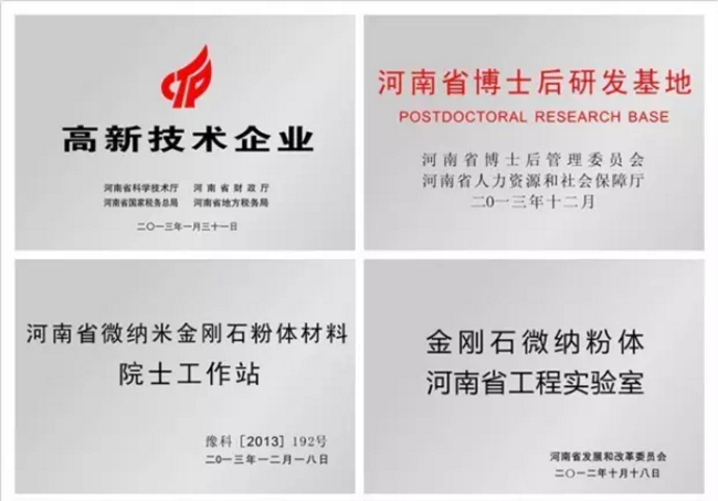 惠豐躋身前三！河南最具投資價(jià)值的“三板企業(yè)”初選名單出爐
