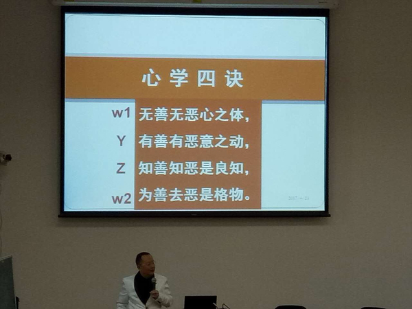 惠豐公司高層領導赴北理工參加領軍人才高級研修班