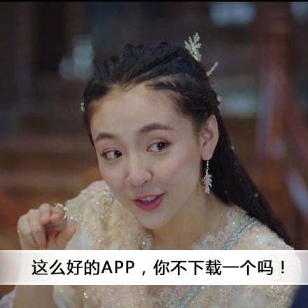 中國超硬材料網APP上線一周下載破三萬！