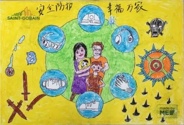 圣戈班磨料磨具中國首屆“彩繪EHS”畫報競賽：環境、健康與安全