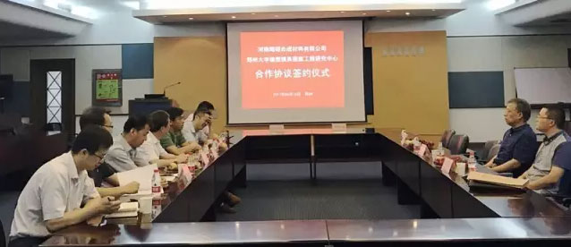 河南烯碳合成材料有限公司與鄭州大學簽署合作協議