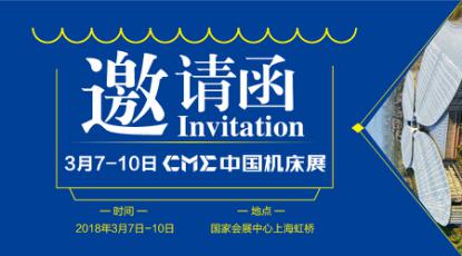 《智能制造與高端數(shù)控機(jī)床創(chuàng)新》研修班線上課程開(kāi)課了！