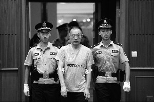 套取科研經費 石油大學教授受審