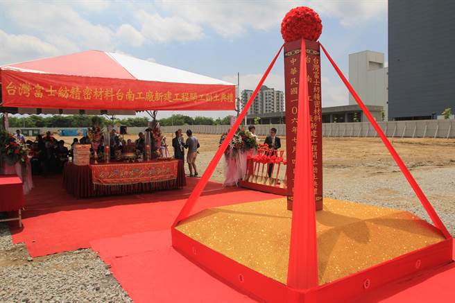 3億！臺灣半導體研磨墊知名企業在南科投資建廠