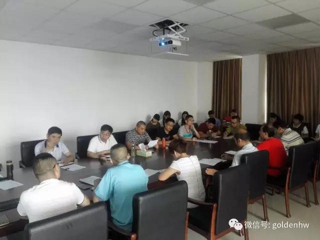 鄭州金海威公司成功召開半年度工作會議