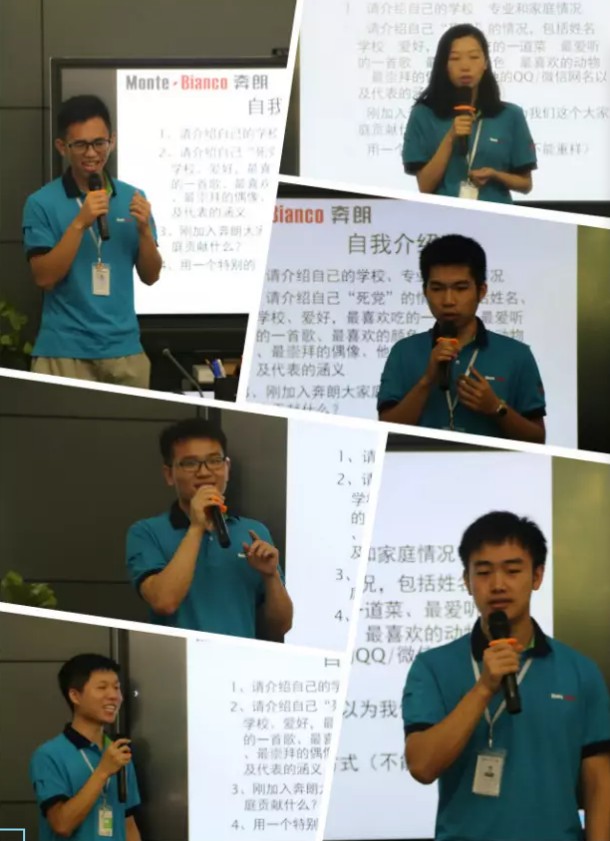奔朗2017應屆生開班儀式啟動會 激情擔當迎未來