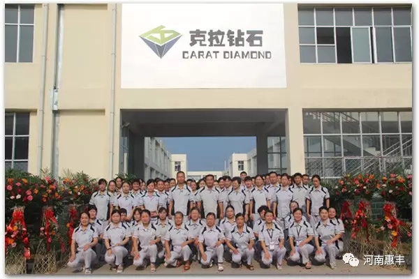 熱烈祝賀惠豐鉆石控股子公司克拉鉆石開業(yè)大吉！