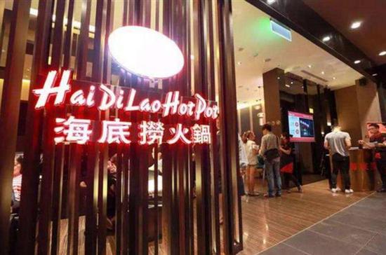 海底撈為什么能得到消費者原諒？