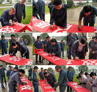 黃河旋風：質量月，我們在行動