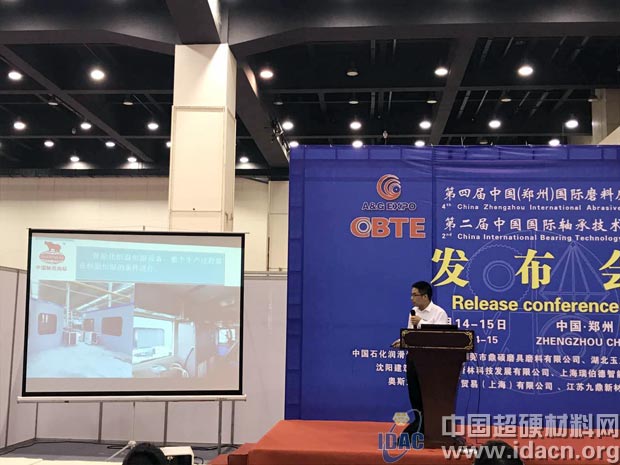 一文看全！第四屆三磨展現場發布會內容都在這兒了