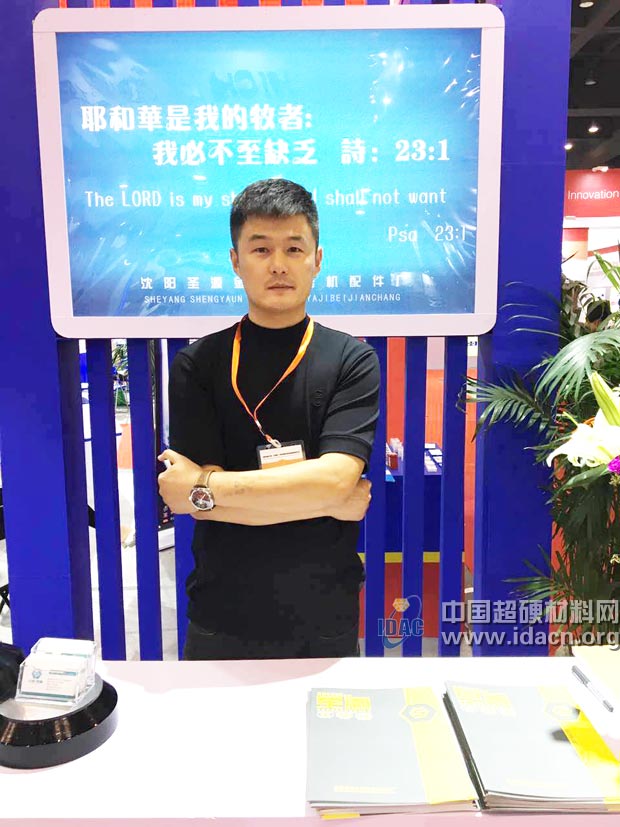 沈陽圣源：積跬步以至千里 用心做好每一件壓機配件