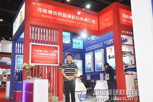 博徠榮：專注cBN及超硬刀具事業的新起之秀