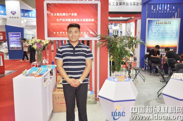 博徠榮：專注cBN及超硬刀具事業的新起之秀