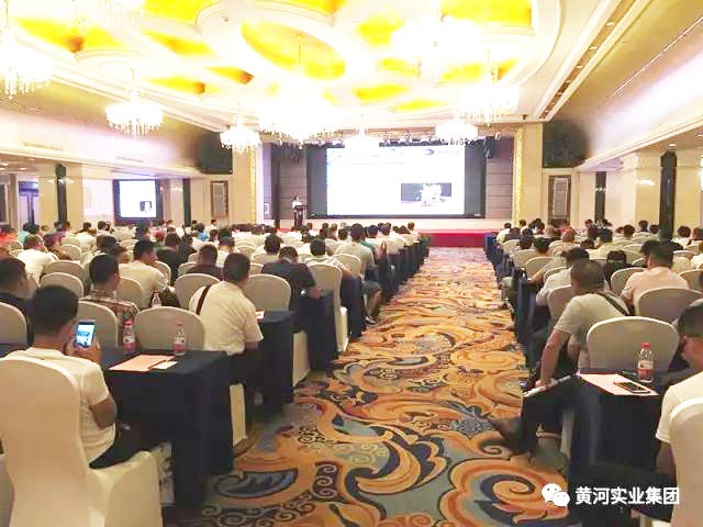創新驅動 綠色發展—黃河旋風技術研討會在鄭州隆重舉行