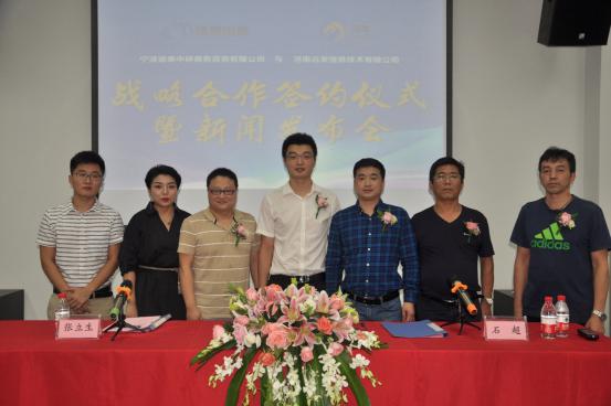 遠發信息與德泰中研實現戰略合作 共譜科技服務雙贏新篇章