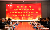 陳鵬秘書長出席天祝縣與中機(jī)六院碳化硅高質(zhì)量發(fā)展座談會