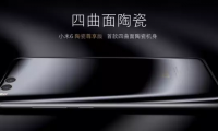 5G時代來臨 手機外殼氧化鋯陶瓷材料大解析！
