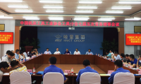 機床協會工具分會召開七屆五次常務理事會議