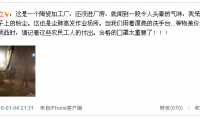袁立親歷陶瓷加工廠 呼吁關注工人塵肺病