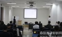 蘇爾壽美科PVD混合涂層技術交流會