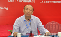 鄒文俊：原材料企業要做有“針對性”的產品