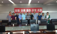 冠億研磨 “低溫燒成陶瓷結合劑砂輪產(chǎn)業(yè)化技術研發(fā)”項目通過驗收