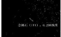 清華大學(xué)：石墨烯微片-金剛石復(fù)合物的合成方法