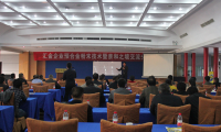 匯金公司成功舉辦預(yù)合金粉末技術(shù)交流會(huì)