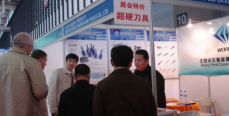第六屆中國數(shù)控機(jī)床展覽會(CCMT2010)——中國機(jī)床工具工業(yè)協(xié)會超硬材料分會組團(tuán)參展