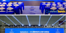 挑戰(zhàn)極限、創(chuàng)造無(wú)限可能——2022第六屆國(guó)際碳材料大會(huì)極端制造與超精密加工論壇