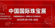 培育鉆石知多少——讓您與閃亮璀璨的“鉆石夢(mèng)”不期而遇