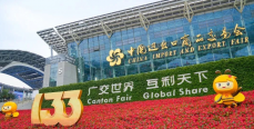 重聚，再出發(fā)｜大象磨具第133屆廣交會(huì)