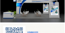 展會(huì)邀請(qǐng)函 | 金海威與您相約中國(guó)廈門國(guó)際石材展