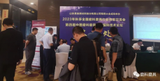 齊聚鄭州！2023年秋季全國(guó)磨料磨具行業(yè)信息交流會(huì)昨日迎來(lái)報(bào)到日