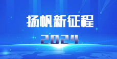 官宣定檔丨9月11-14日，相約第24屆中國(guó)國(guó)際機(jī)電產(chǎn)品博覽會(huì)暨第12屆武漢國(guó)際機(jī)床展覽會(huì)