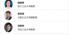 嘉賓陣容、日程安排公布 | Carbontech 2024第八屆國(guó)際碳材料大會(huì)