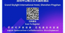 惠豐鉆石與你相聚第五屆亞太碳化硅及相關(guān)材料國(guó)際會(huì)議