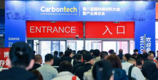 砥礪前行，未來可期 | Carbontech 2024第八屆國際碳材料大會暨產業展覽會圓滿落幕！