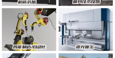 3月12-15日 雅卓寧波機床展：聚焦產業應用，提供解決方案