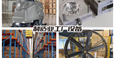 3月12-15日 雅卓寧波機床展：聚焦產業應用，提供解決方案