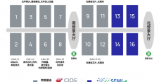 SEMI-e深圳國際半導體展暨2025集成電路產業創新展9月在深圳舉辦