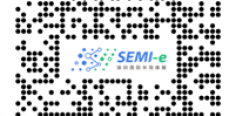 SEMI-e深圳國際半導體展暨2025集成電路產業創新展9月在深圳舉辦